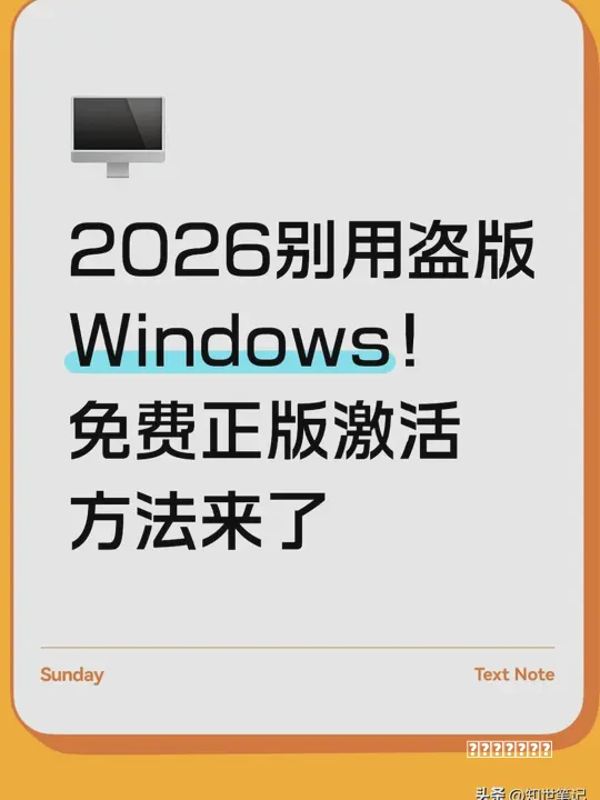 沃尔沃 EM90 车机系统有哪些更新流派